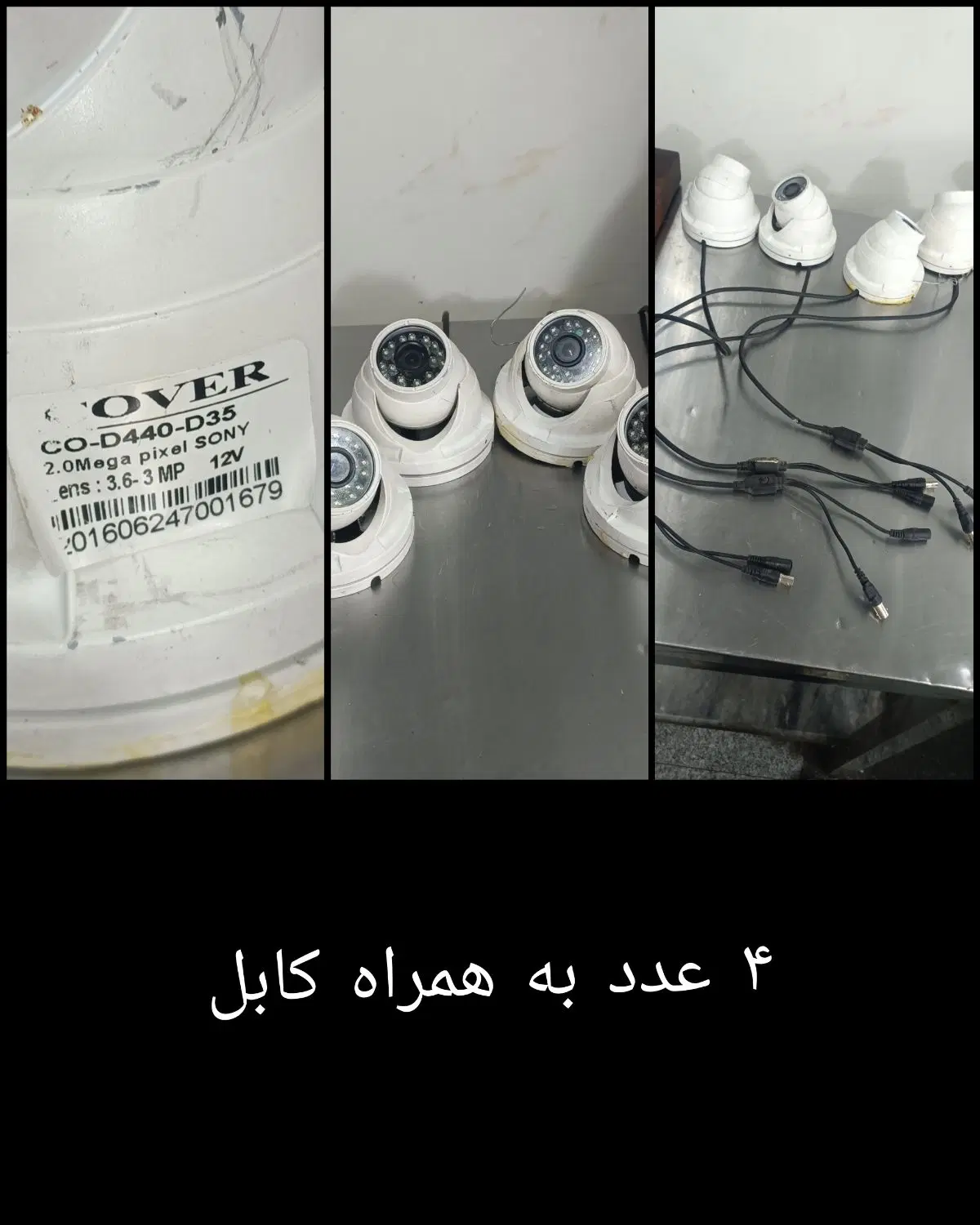 تعدادی دوربین مداربسته باهم|دوربین مداربسته|تهران, فردوس|دیوار