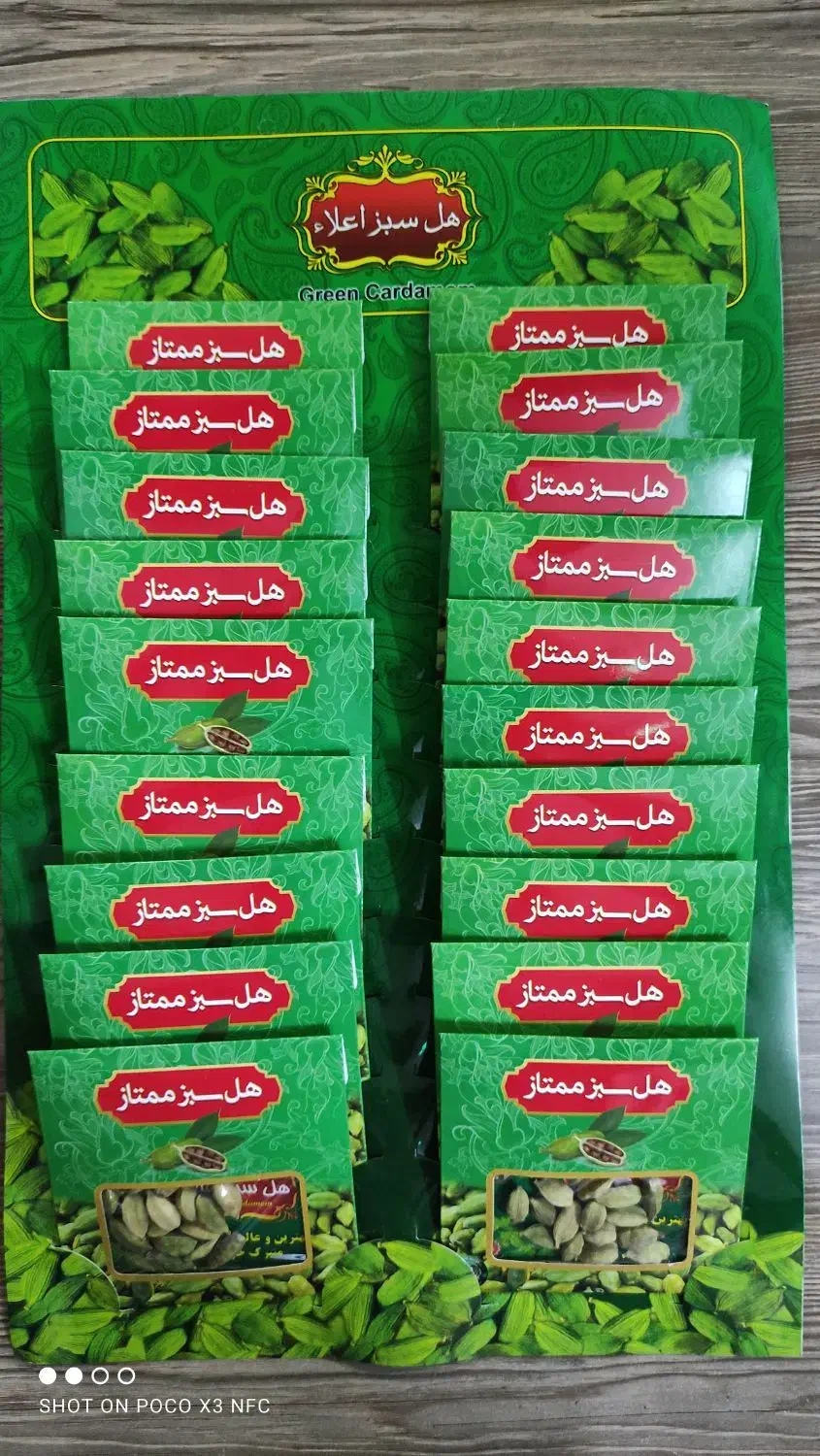 هل اکبر رایحه قوی، اصالت بینظیر|خوردنی و آشامیدنی|مشهد, نوید|دیوار