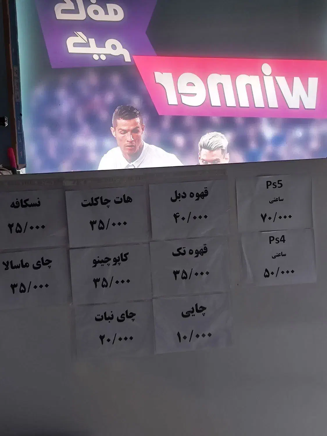 کافه گیم وینر|کنسول، بازی ویدئویی و آنلاین|محمدشهر, همایون ویلا|دیوار