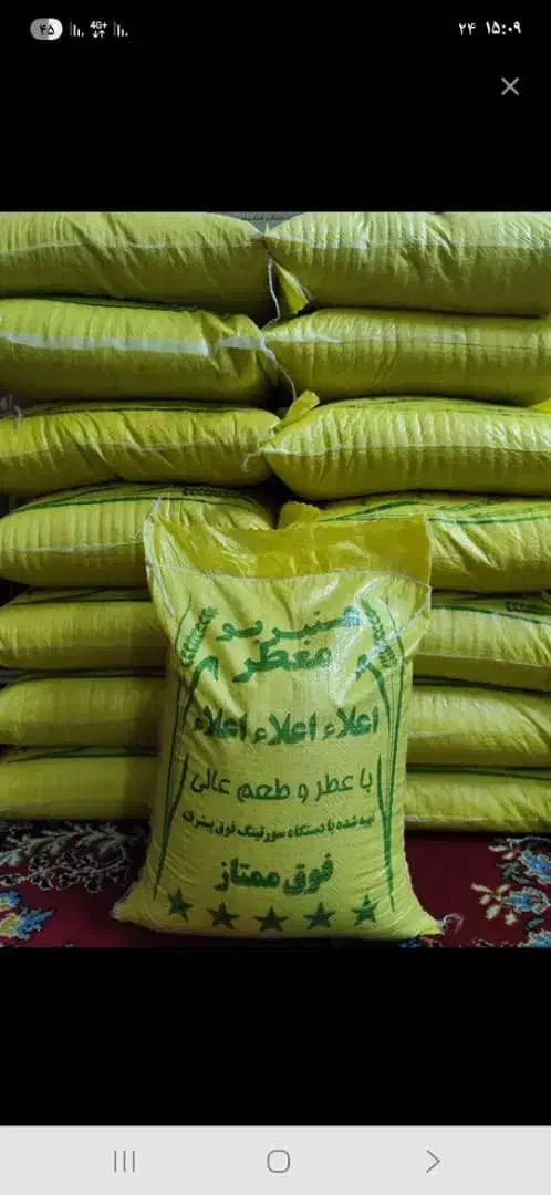 برنج عنبر بو خوزستان|خوردنی و آشامیدنی|اصفهان, آزادان|دیوار