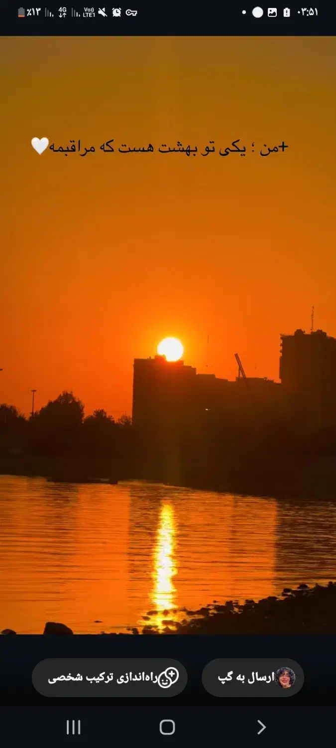 وی آی پی ارش مسیح|بلیت کنسرت|کیش, |دیوار