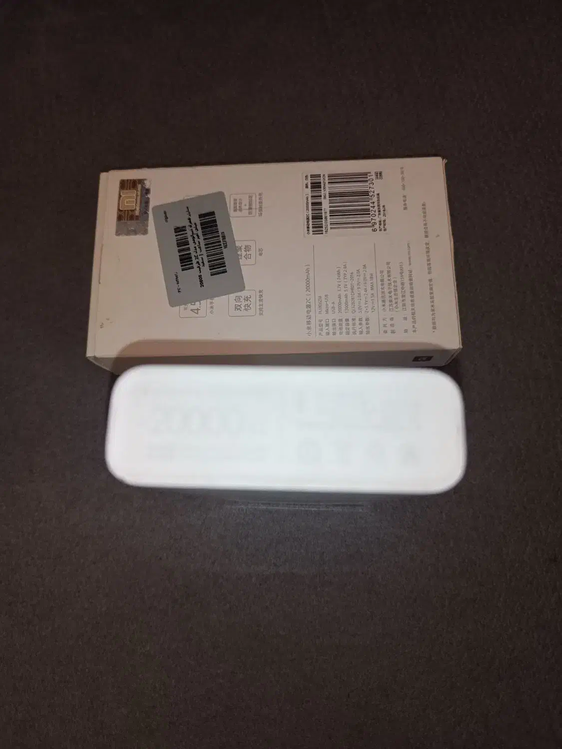 پاور بانک 20000 فست شارژ|لوازم جانبی موبایل و تبلت|نورآباد, |دیوار