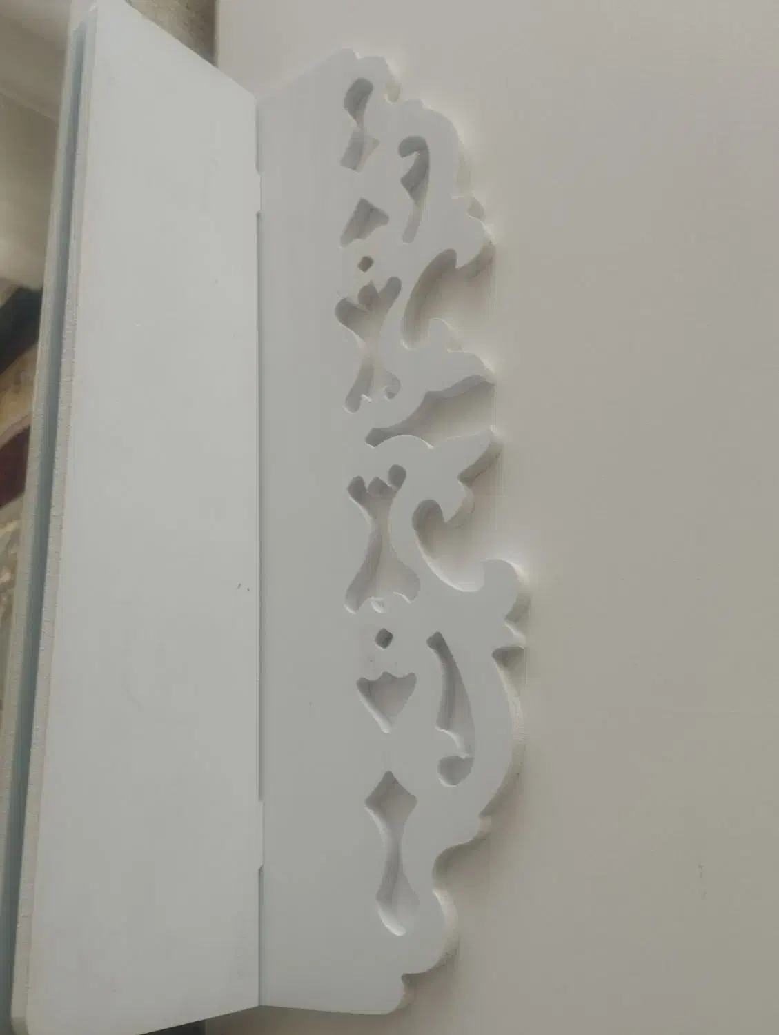 آینه|آینه|کوهدشت, |دیوار