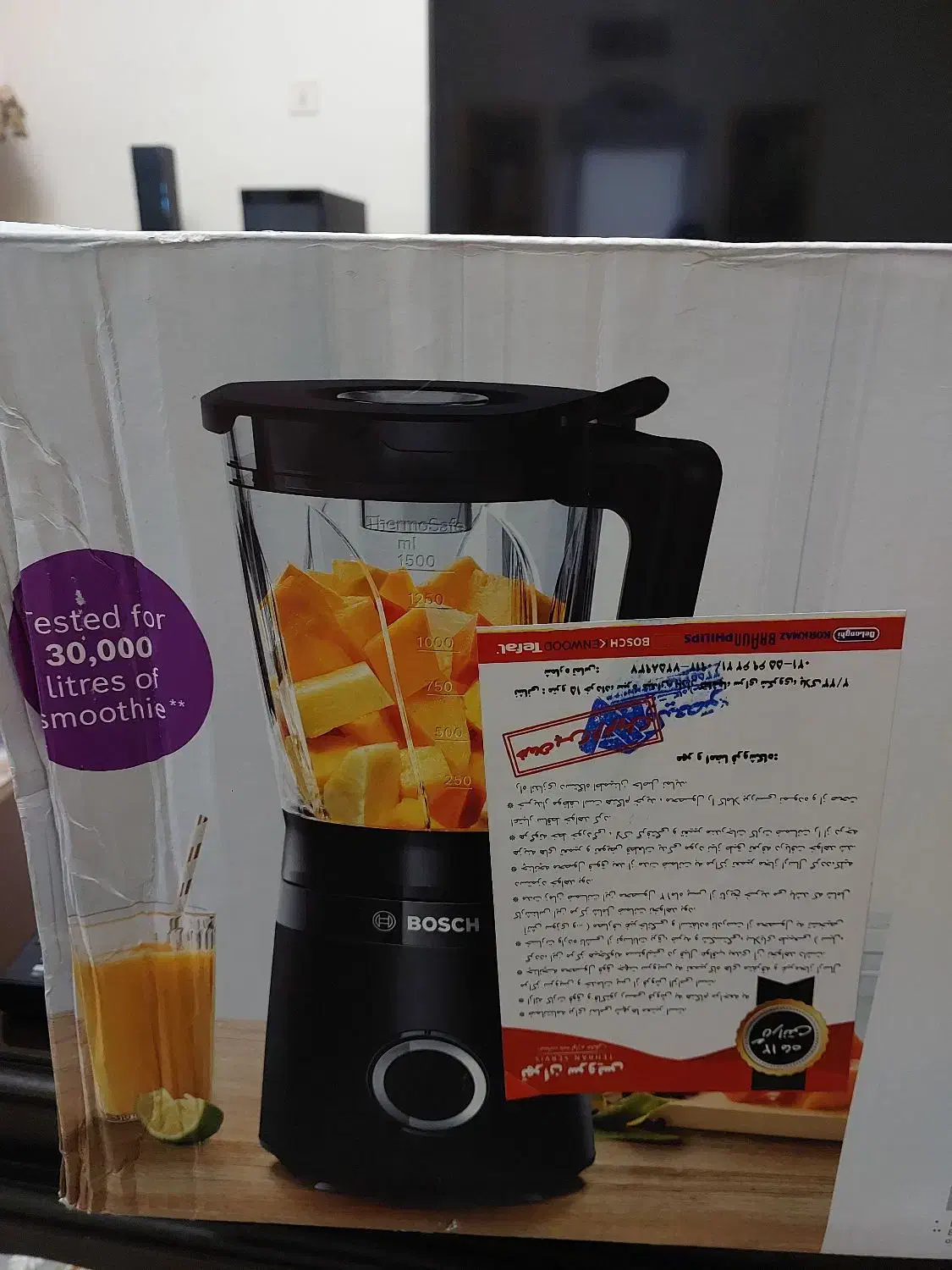 مخلوط کن بوش مدل 6174|خردکن، آسیاب، غذاساز|فردیس, شهرک هفده شهریور|دیوار