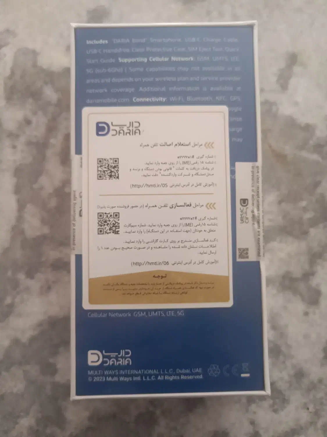 گوشی داریا پلمپ 256 رم8 اصلی کیفیت تضمینی|موبایل|کرمانشاه, |دیوار