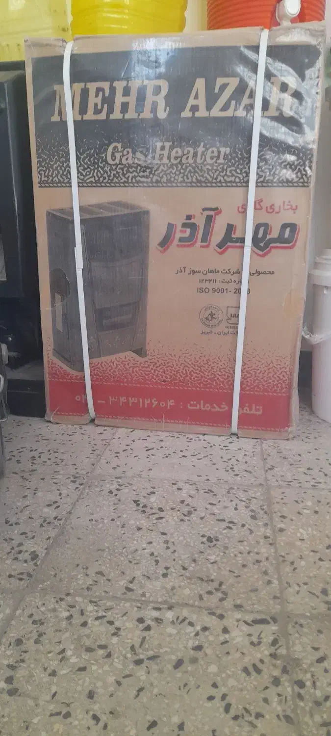 بخاری نو|بخاری، هیتر، شومینه|کوهدشت, |دیوار