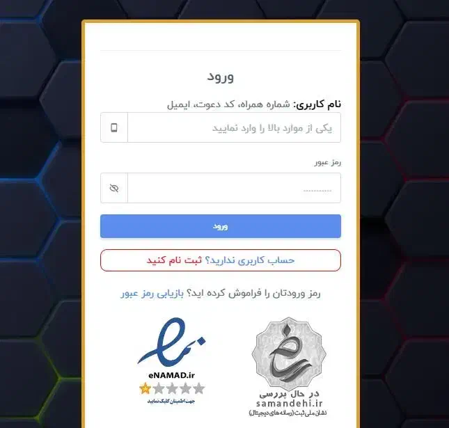 درآمد اینترنتی|استخدام رایانه و فناوری اطلاعات|شیراز, پارک آزادی|دیوار