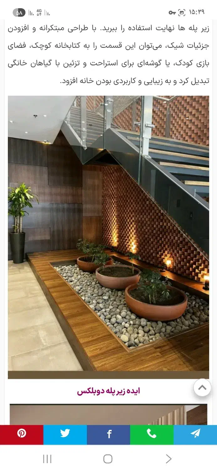 پیش فروش آپارتمان ۱۱۵ متری شهرک علوی|پیش‌فروش املاک|ساوه, |دیوار