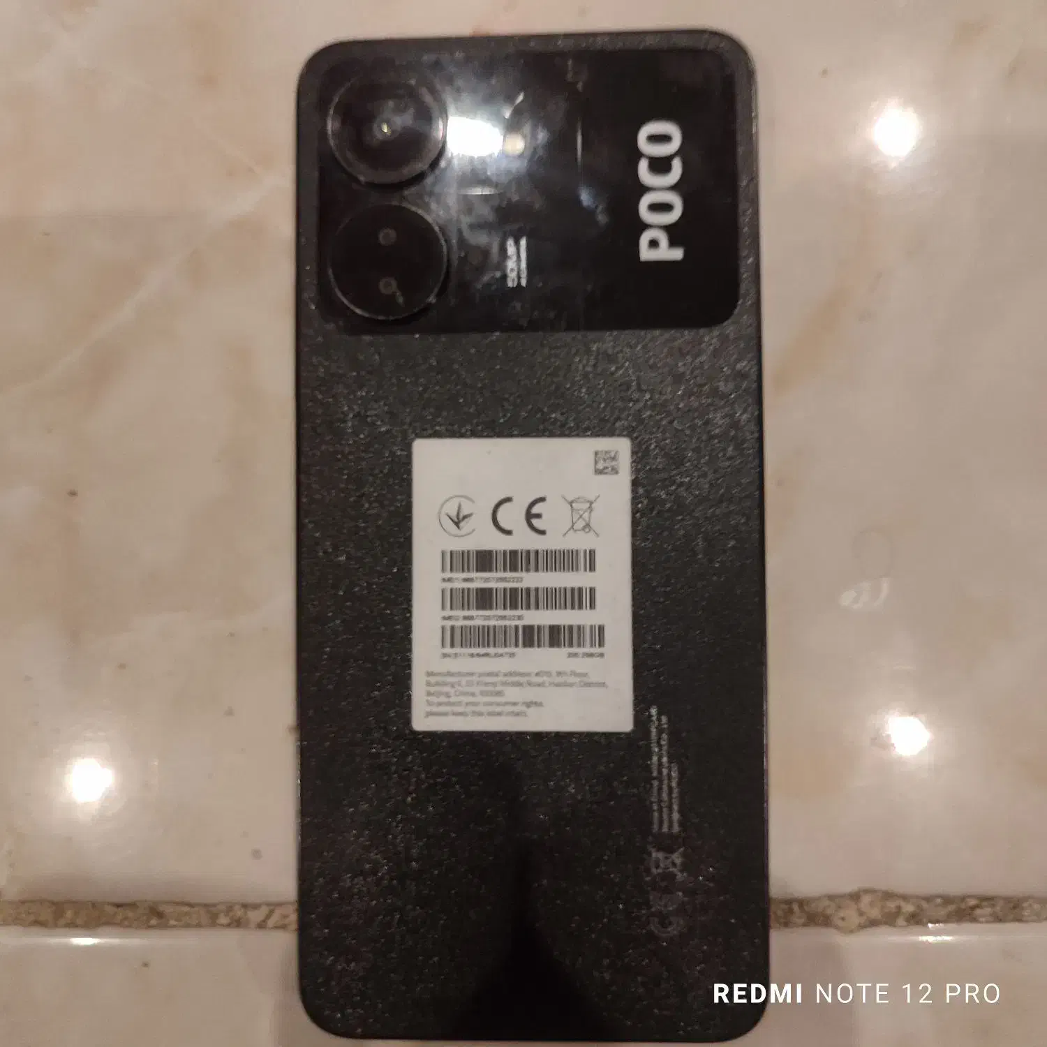 گوشی شیامی مدل  poco c65|موبایل|مشهد, ایثارگران|دیوار
