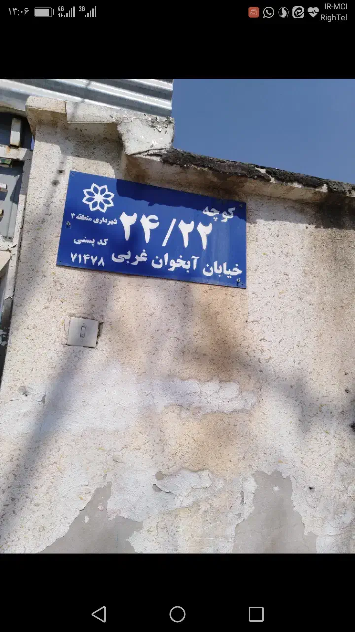 فروش خانه ویلایی ۷۰ متری ۲ خوابه در سعدیه جنوبی|فروش خانه و ویلا|شیراز, سعدیه جنوبی|دیوار