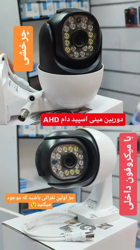 نصب کرکره دوربین|خدمات پیشه و مهارت|علی‌آباد کتول, |دیوار