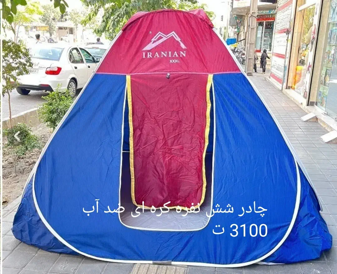 لوازم منزل حراجی|حراج|سمنان, |دیوار