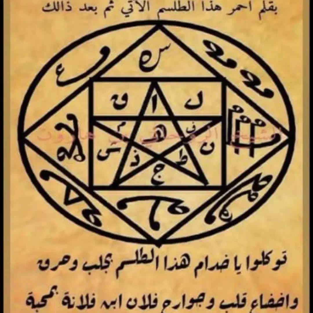 کتب ادعیه کلیمی انگشتر|کتاب و مجله مذهبی|شیراز, حسن آباد|دیوار