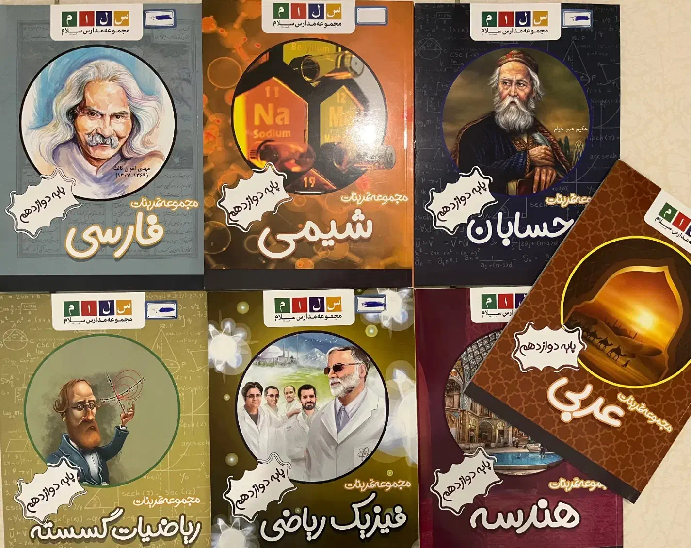 فروش کتاب‌های درسی و کتاب‌های کار دهم تا دوازدهم|کتاب و مجله آموزشی|تهران, جهاد|دیوار