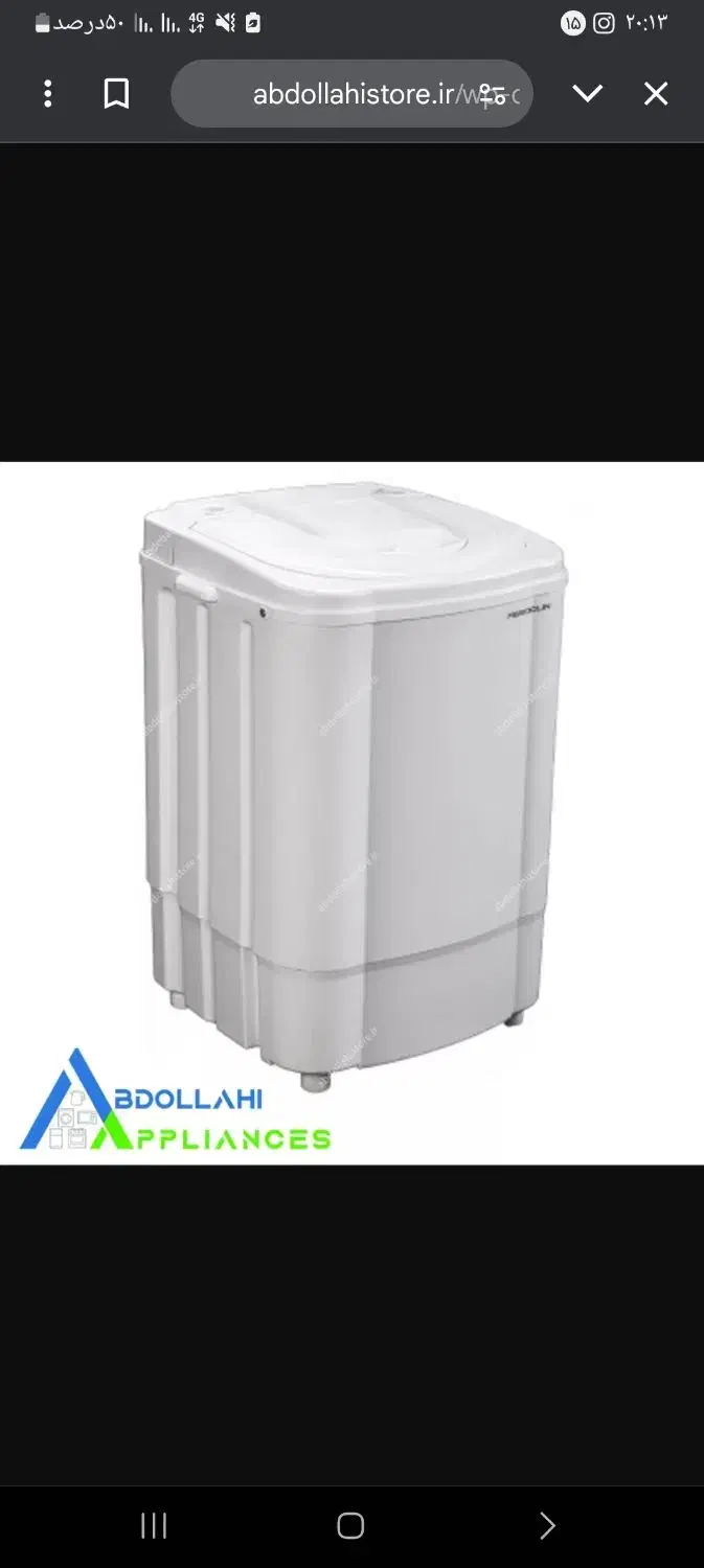 مینی واش|ماشین لباسشویی و خشککن لباس|تاکستان, |دیوار