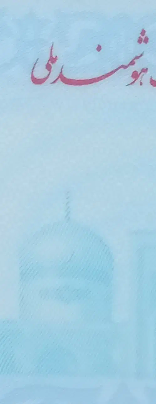 کیف پول و مدارک گمشده|اشیا|مرند, |دیوار