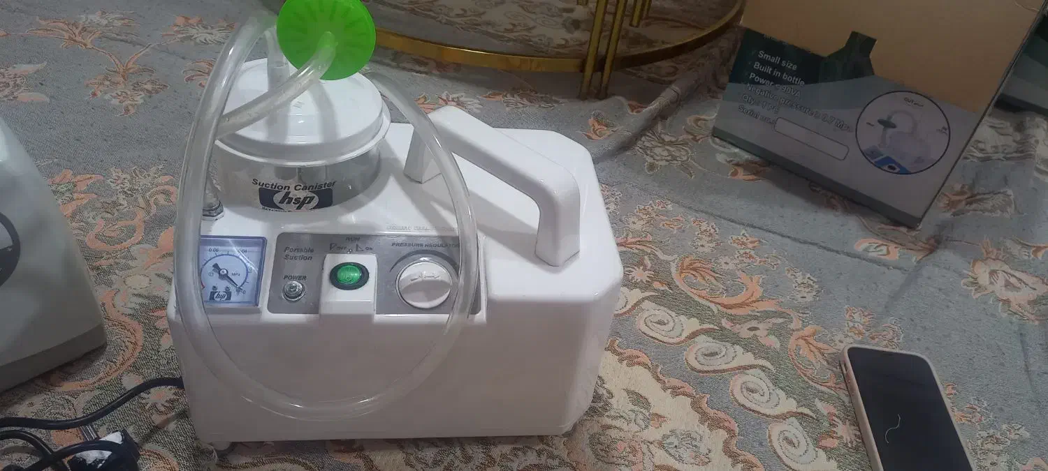 ساکشن ریه|پزشکی|رشت, فلسطین|دیوار