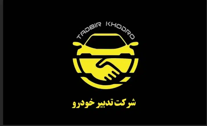 استخدام کارشناسان فروش و اداری شرکت خودرو|استخدام بازاریابی و فروش|تهران, شهرآرا|دیوار