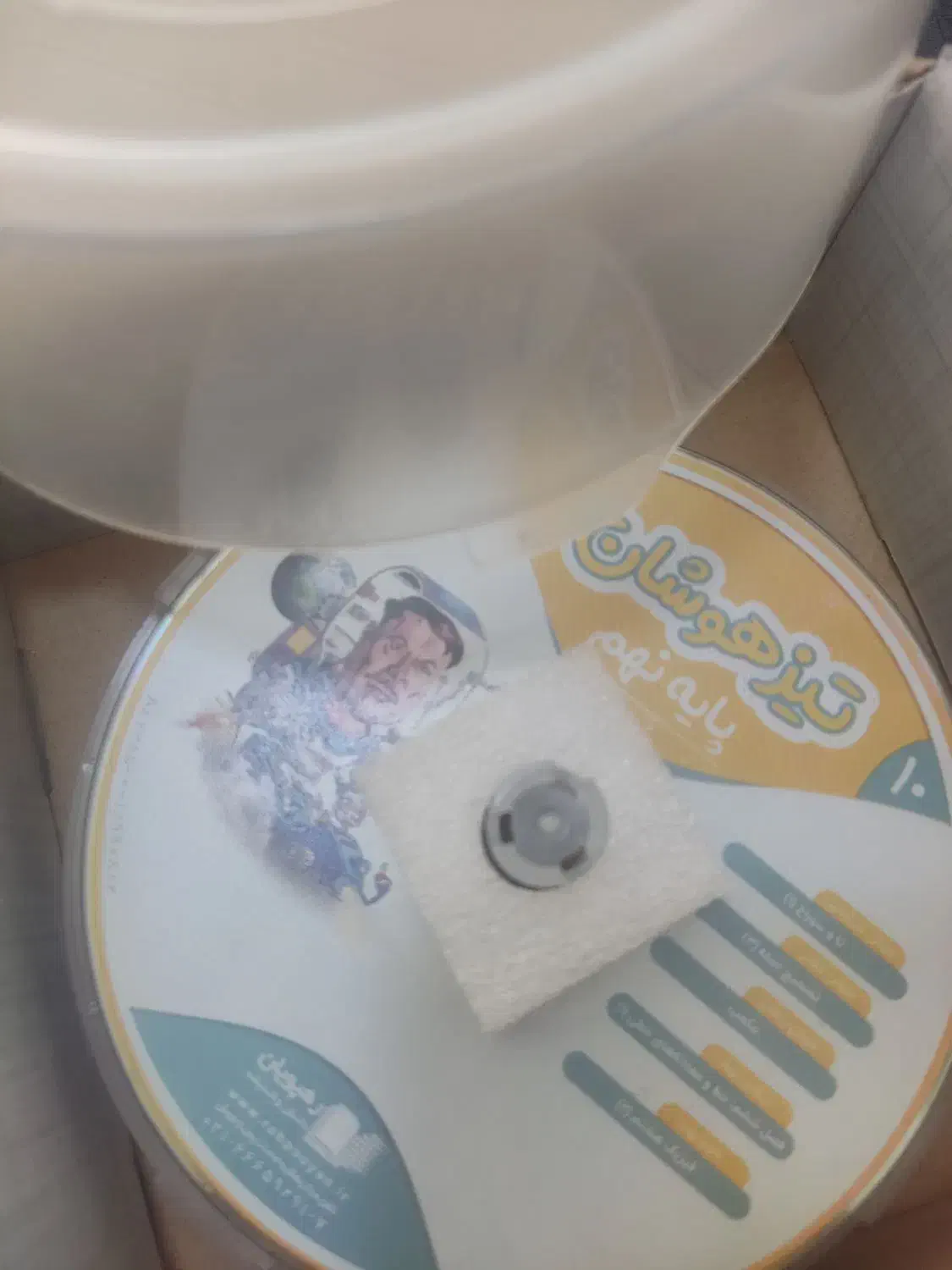 DVD های آموزشی|لوازم التحریر|سنندج, |دیوار