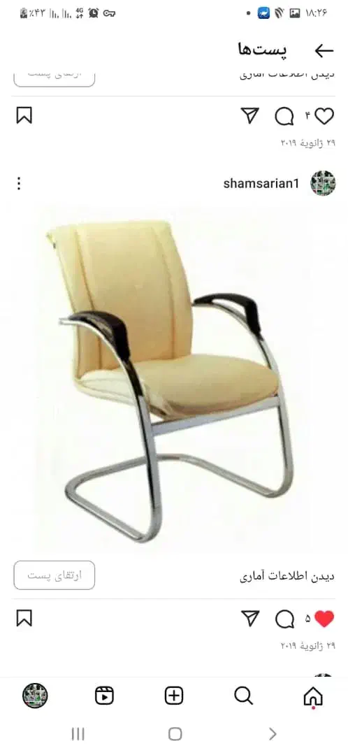 صندلی کامپیوتر|مبلمان اداری|پردیس, شهرک صنعتی خرمدشت فاز ۷|دیوار