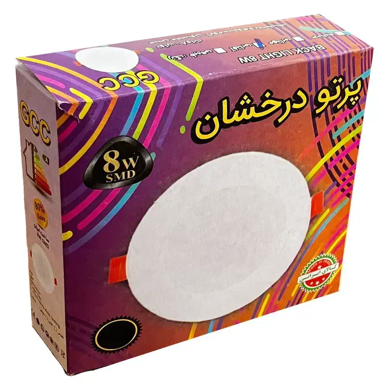 هالوژن|لامپ و چراغ|قدس, شهر‌قدس|دیوار