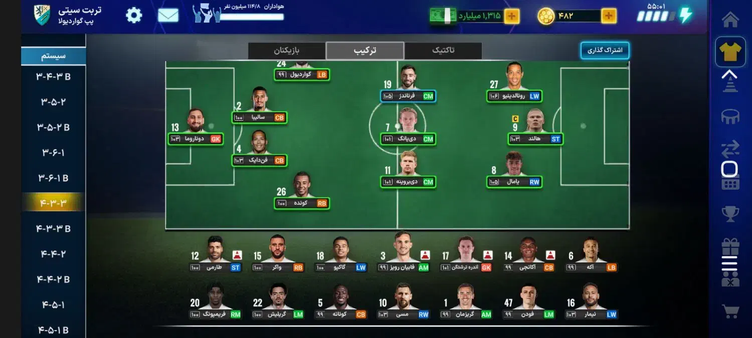 اکانت مربی برتر|کنسول، بازی ویدئویی و آنلاین|تربتحیدریه, یحیی آباد|دیوار