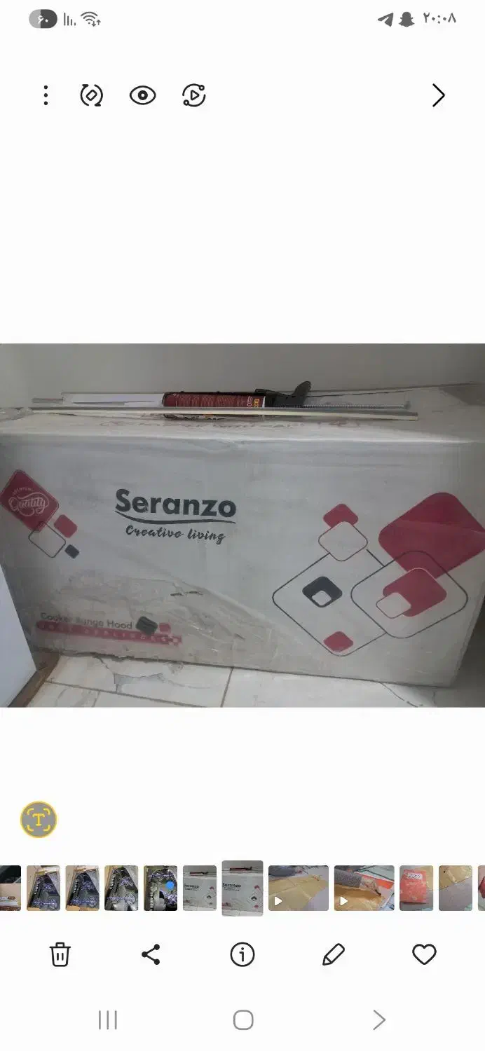 هود|هود|تبریز, |دیوار