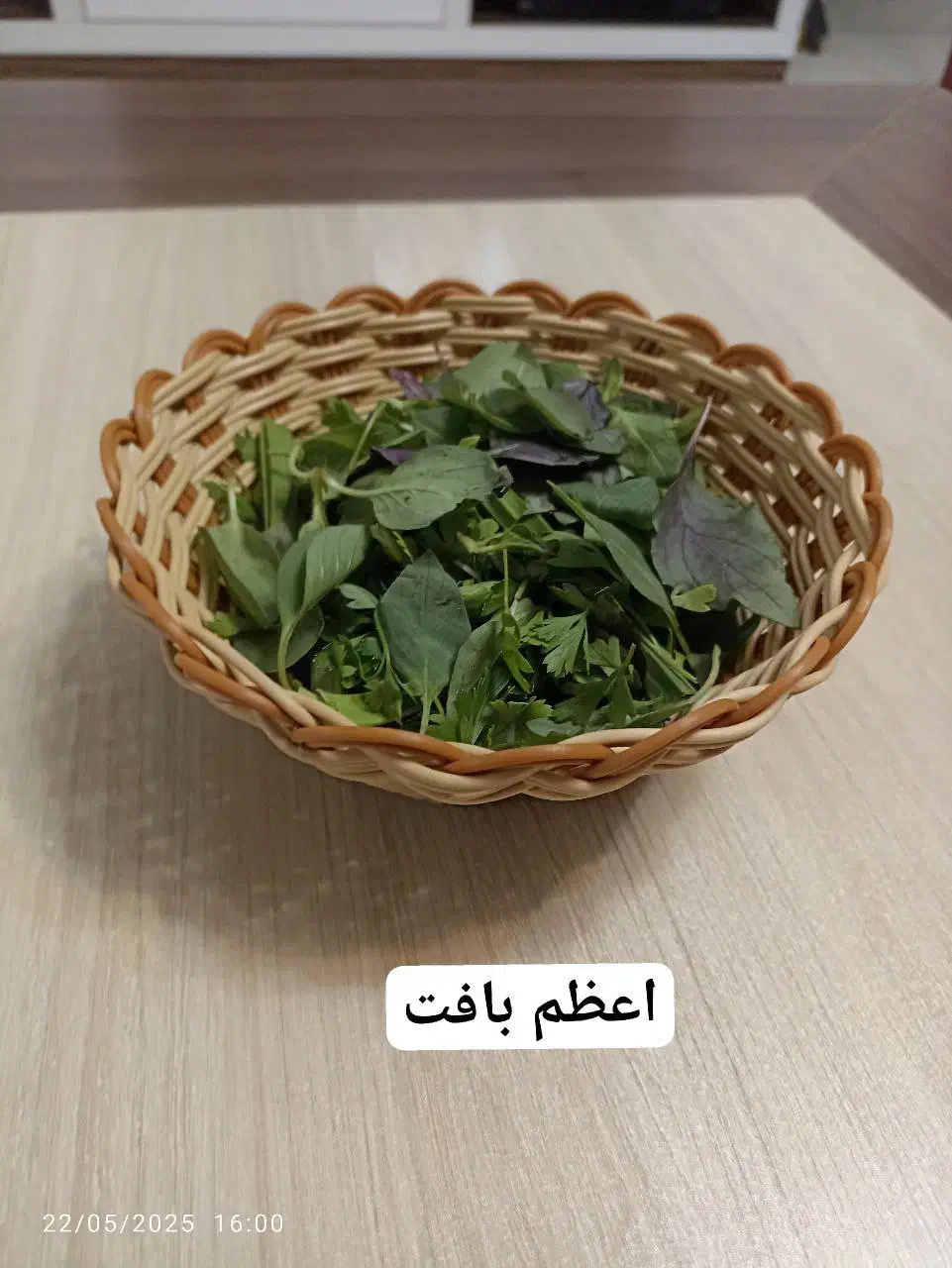 فروش انواع سبد ارغوان|ظروف سرو و پذیرایی|کوهدشت, |دیوار