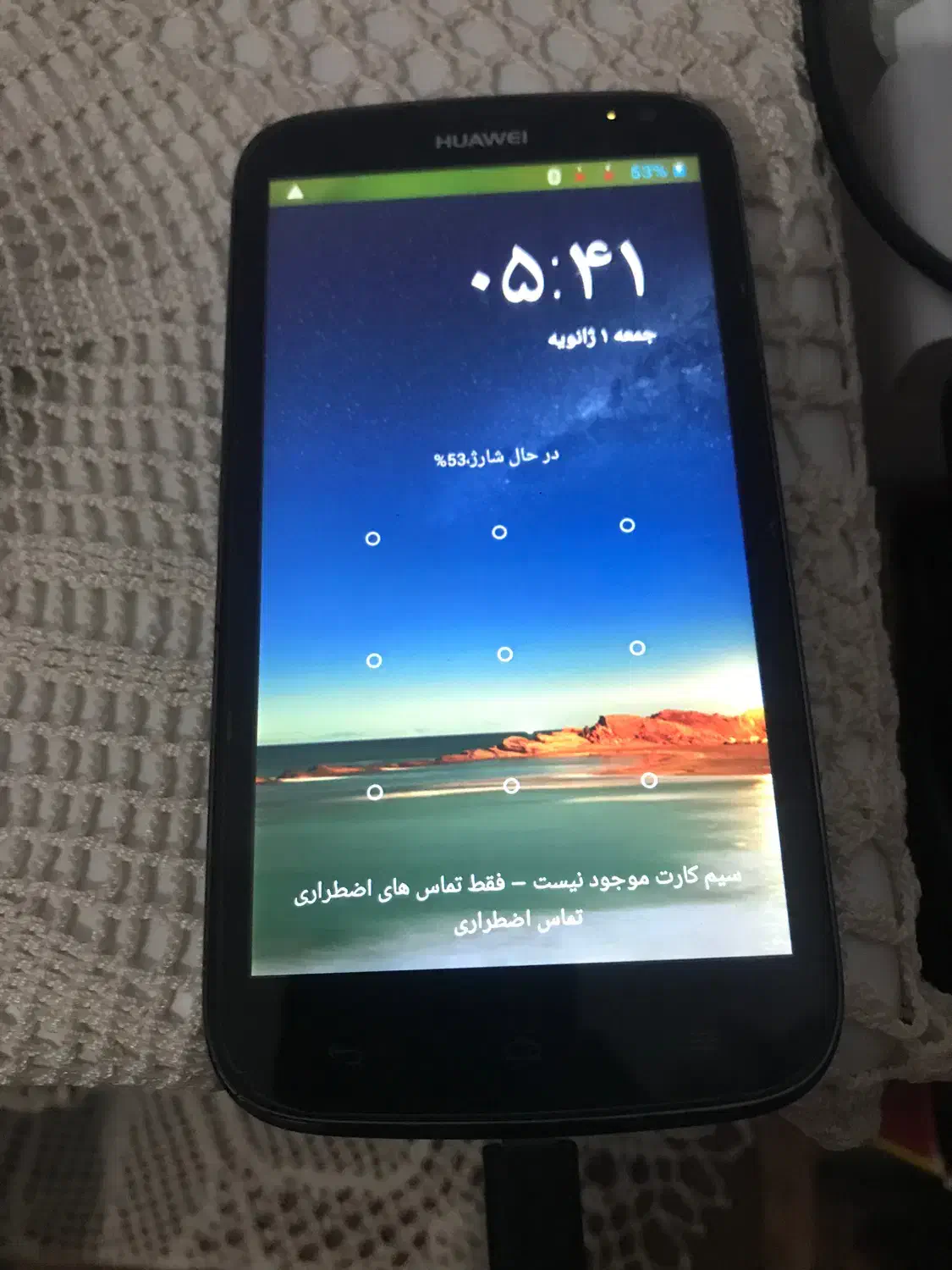 Hoawwei g6|موبایل|رباط‌کریم, رباط‌کریم|دیوار