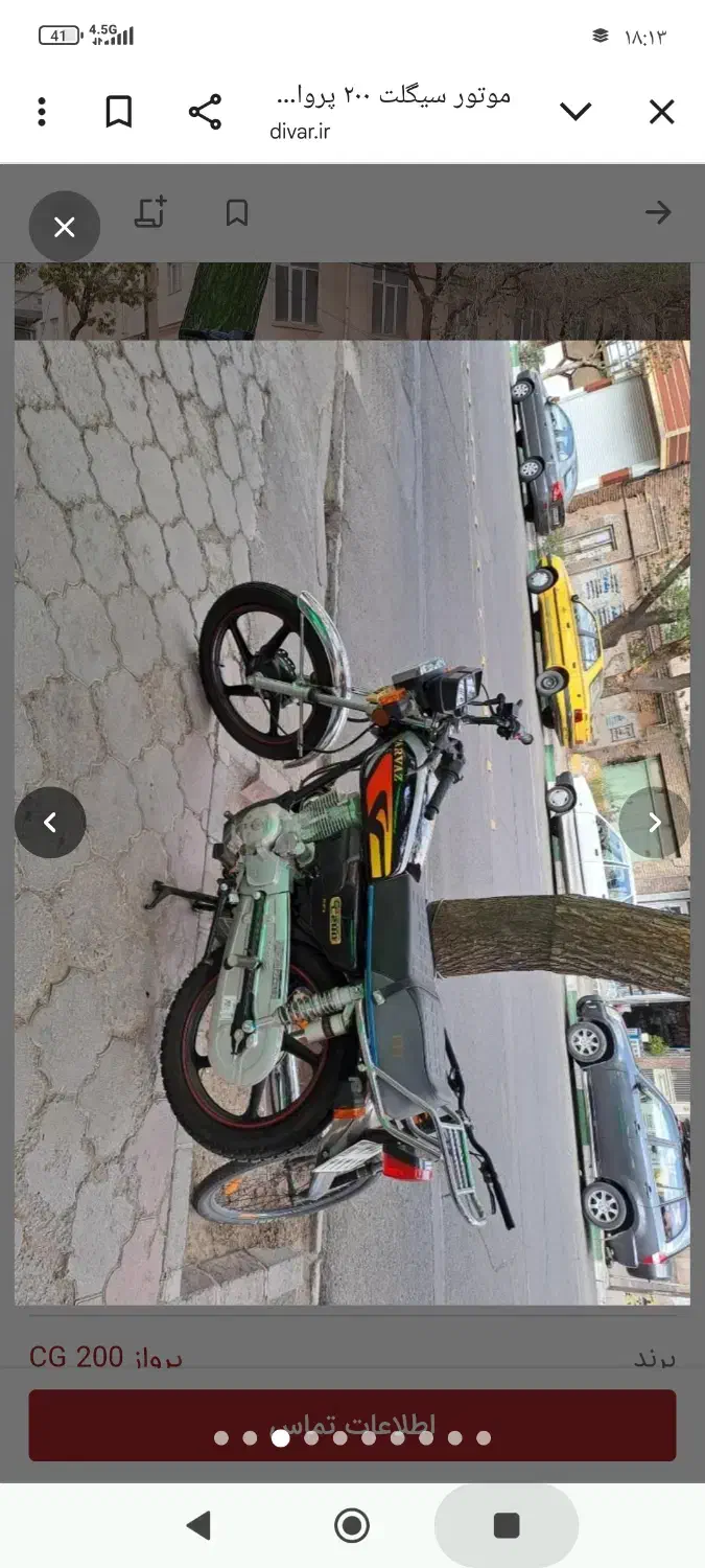 موتور سیکلت پرواز مدل ۱۴۰۱|موتورسیکلت|خوی, |دیوار