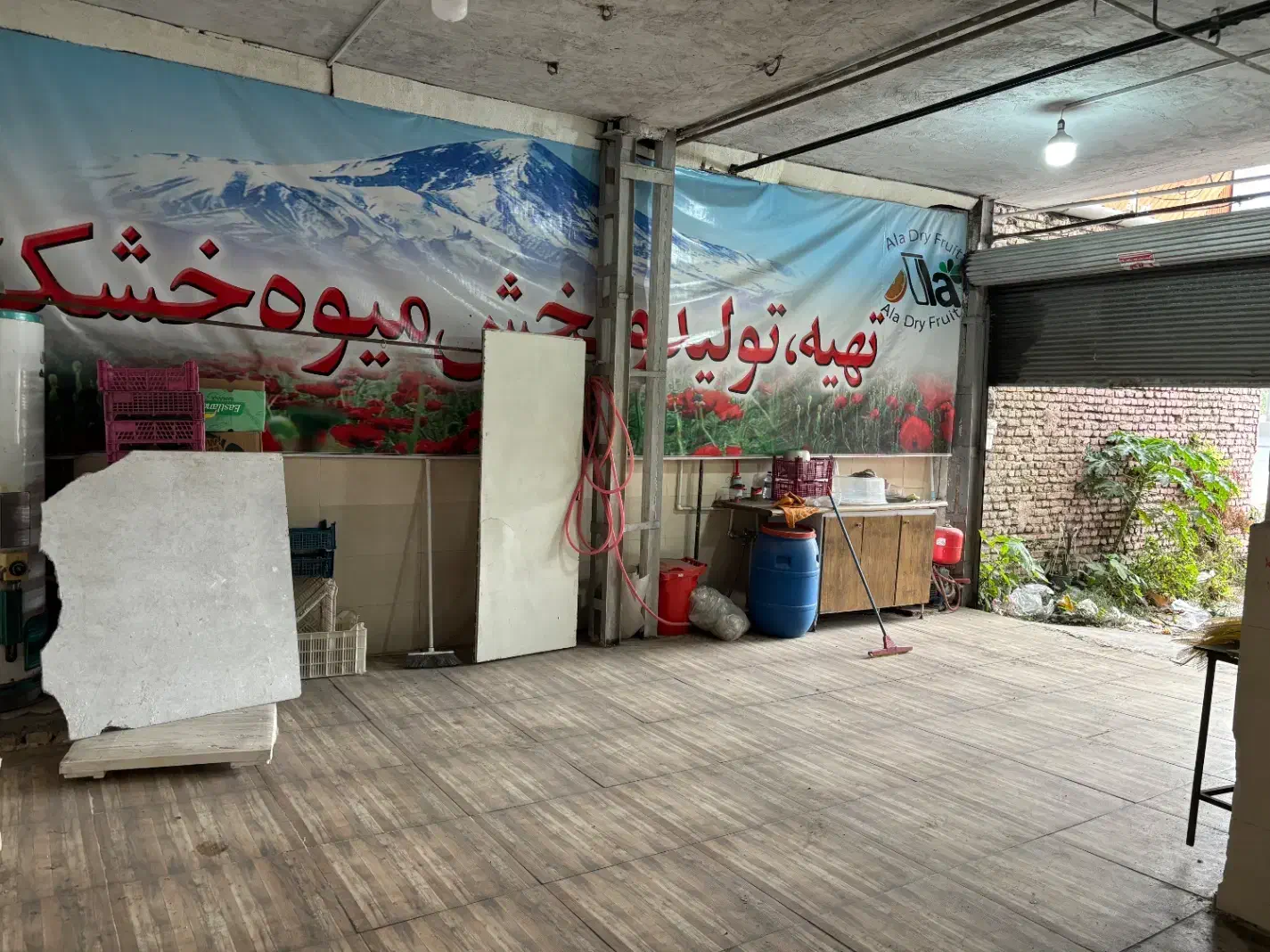 کارگاه متراژ ۹۰ متر کاربرد تجاری / صنعتی / انبار|اجارهٔ دفتر صنعتی، کشاورزی، تجاری|ساری, |دیوار