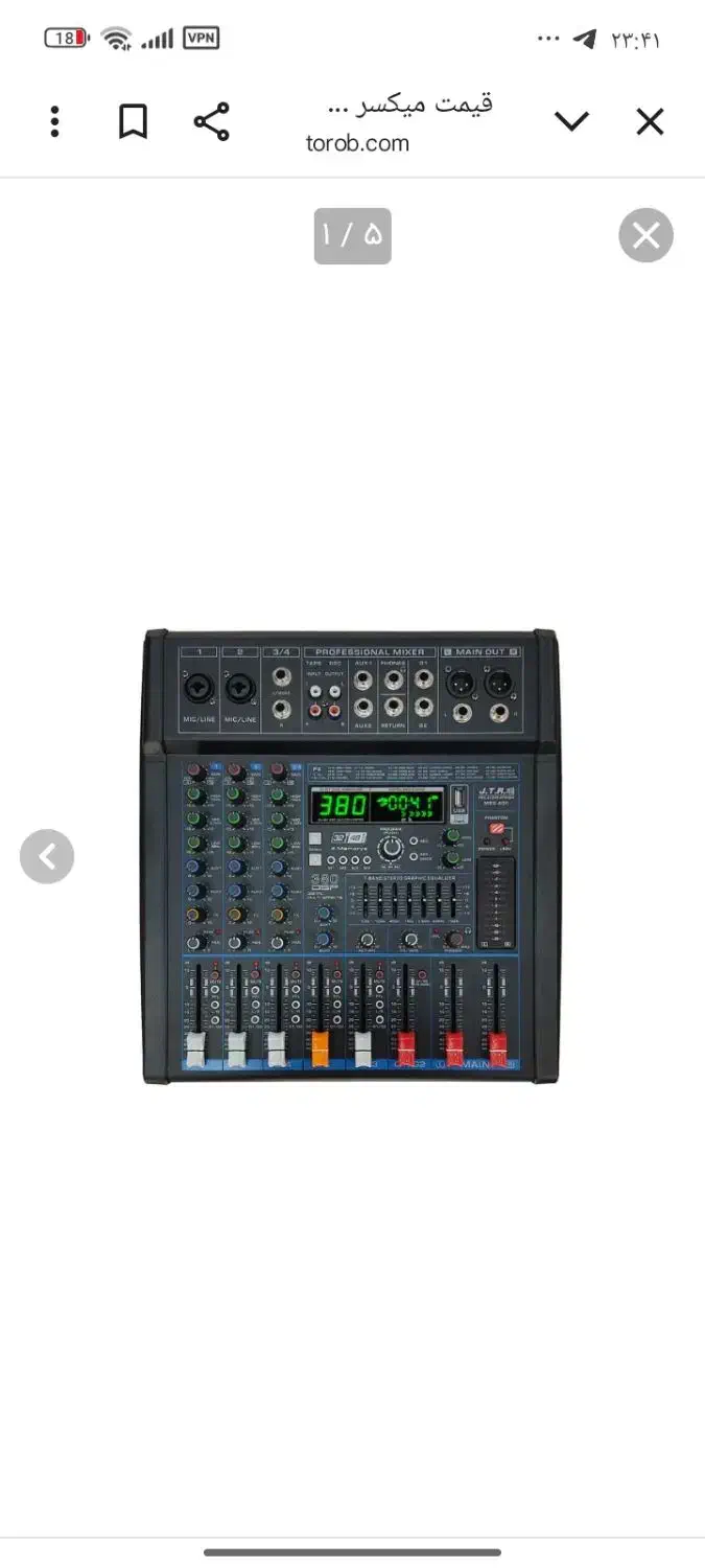 مینی میکسر همه کاره جی تی آر|سیستم صوتی خانگی|اسلامشهر, مظفریه|دیوار