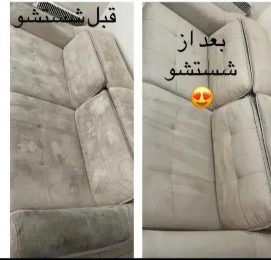 مبلشویی وشستشوی مبل در همدان مبل شویی تضمینی|خدمات نظافت|همدان, |دیوار