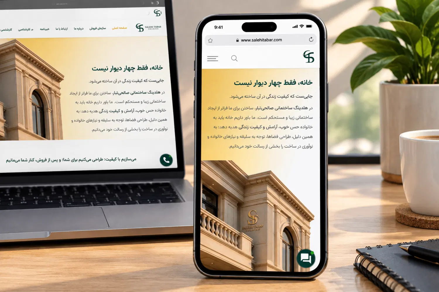 طراح سایت پشتیبانی ۱ماهه رایگان|خدمات رایانهای و موبایل|تهران, دریا|دیوار