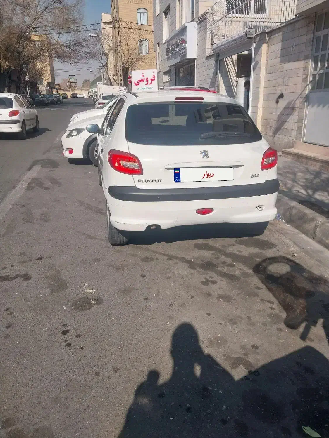 پژو۲۰۶ تیپ۲|خودرو سواری و وانت|تهران, افسریه شمالی|دیوار