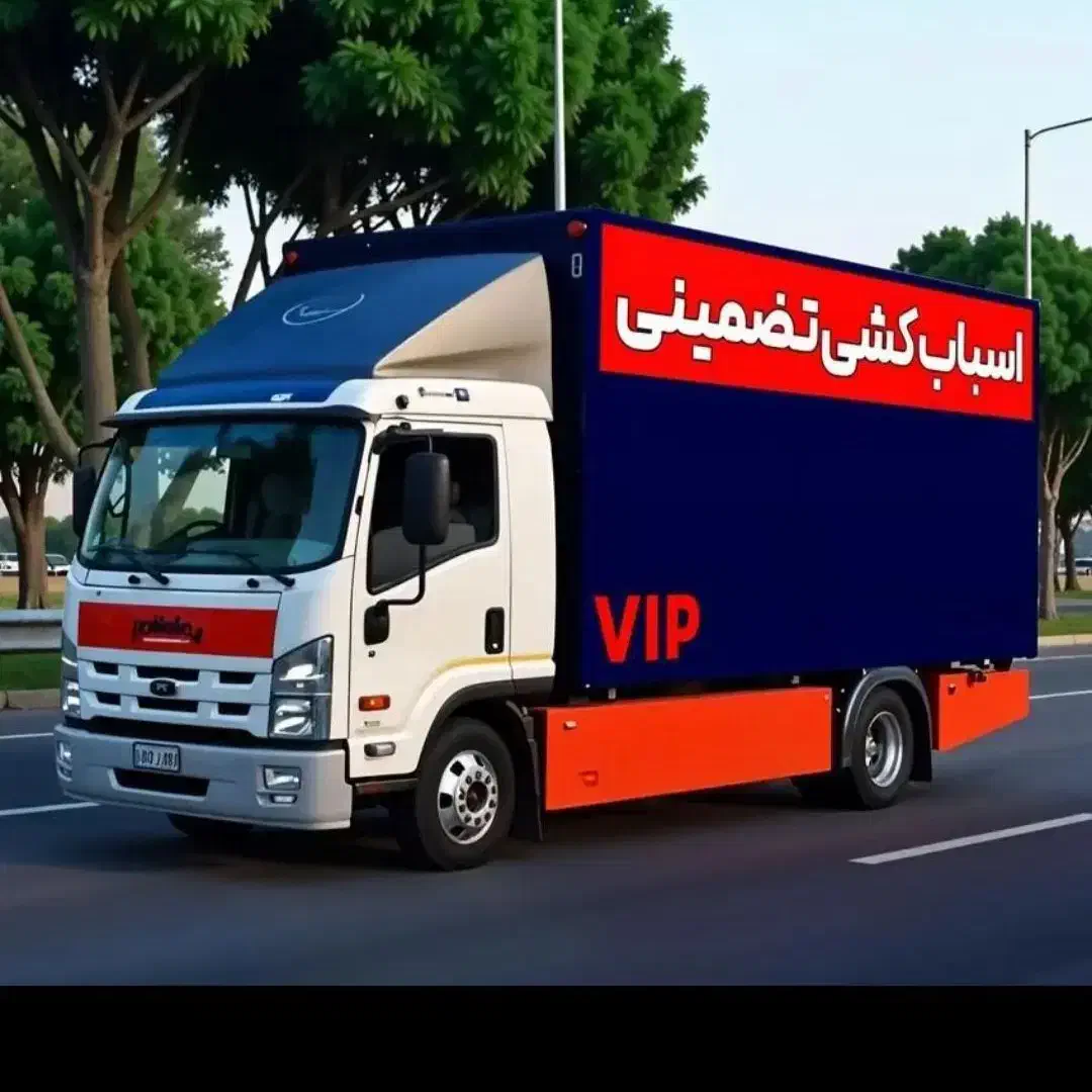 اتوبار متین کرج و حومه و محمدشهر همایون ویلا|خدمات حمل و نقل|کرج, کوی گلها|دیوار