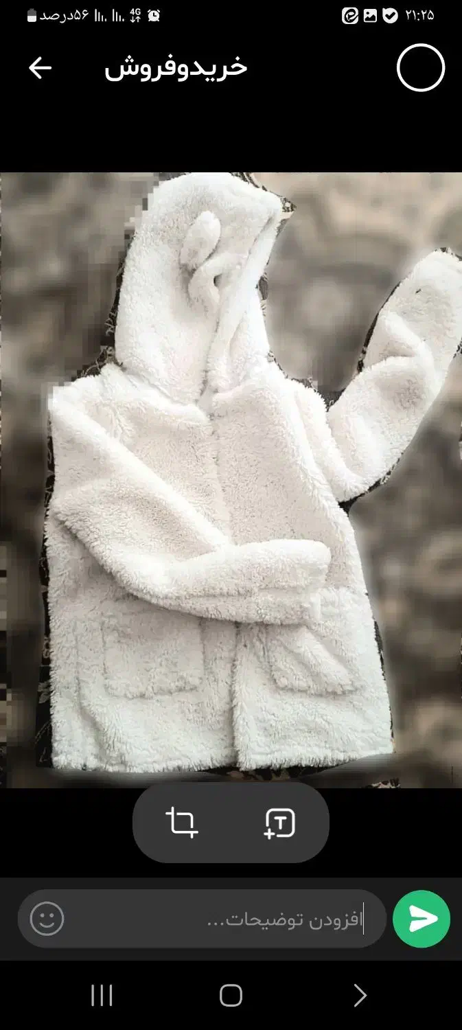 لباس بچگانه|کفش و لباس بچه|پردیس, فاز ۸|دیوار