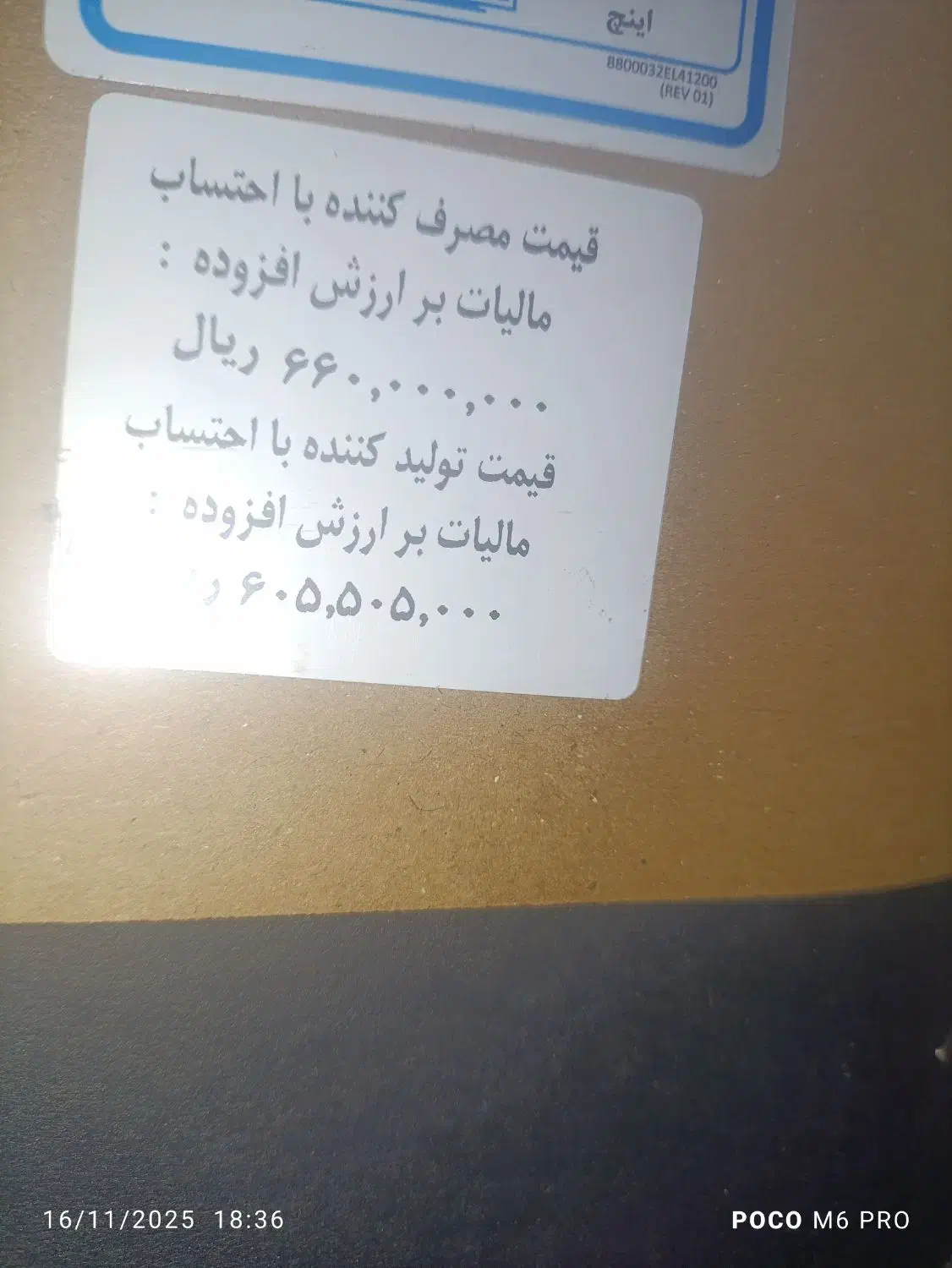 تلویزیون 65اینچ جی پلاس لباسشویی 9کیلویی جی پلاس|تلویزیون و پروژکتور|برازجان, |دیوار