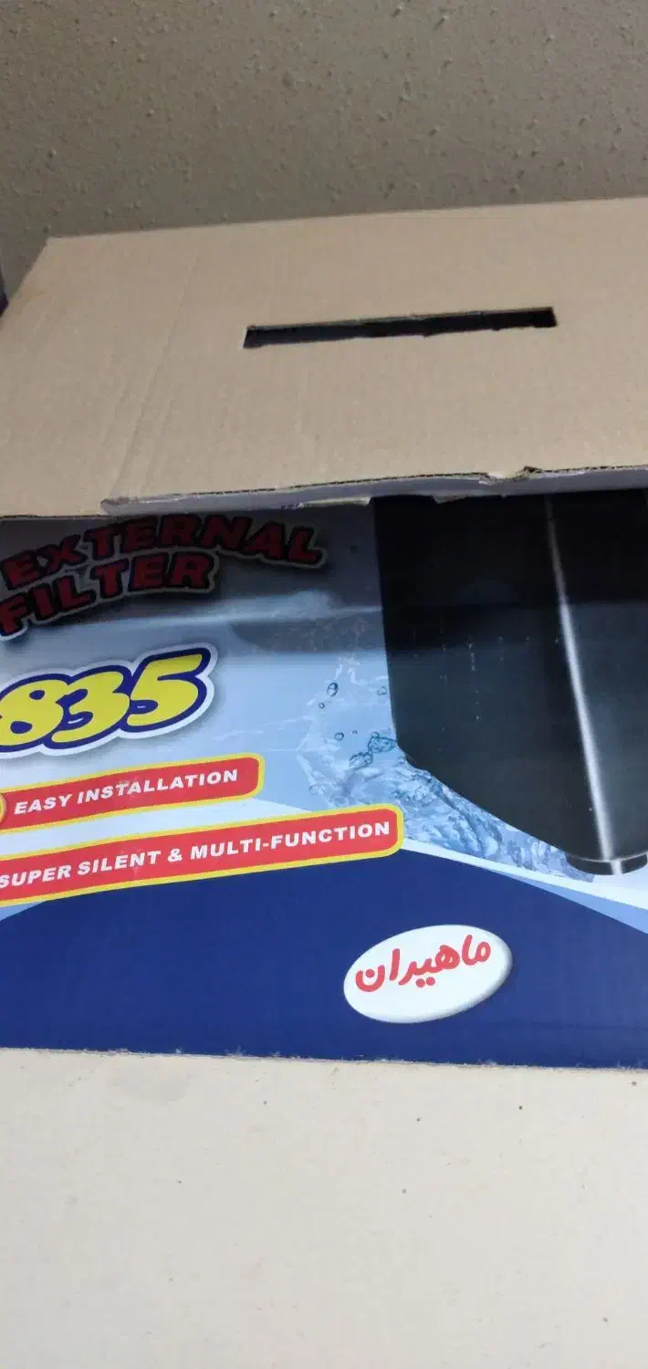 اکواریوم با تجهیزات و فیلتر سطلی|ماهی|کاشان, باغچه فیض|دیوار