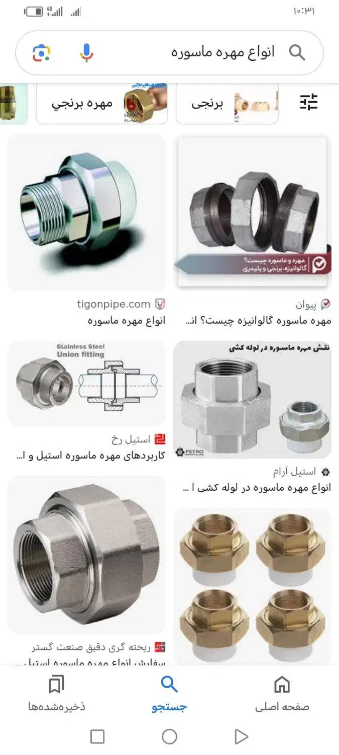 لوله کشی وشیرالات|خدمات پیشه و مهارت|اردکان, |دیوار