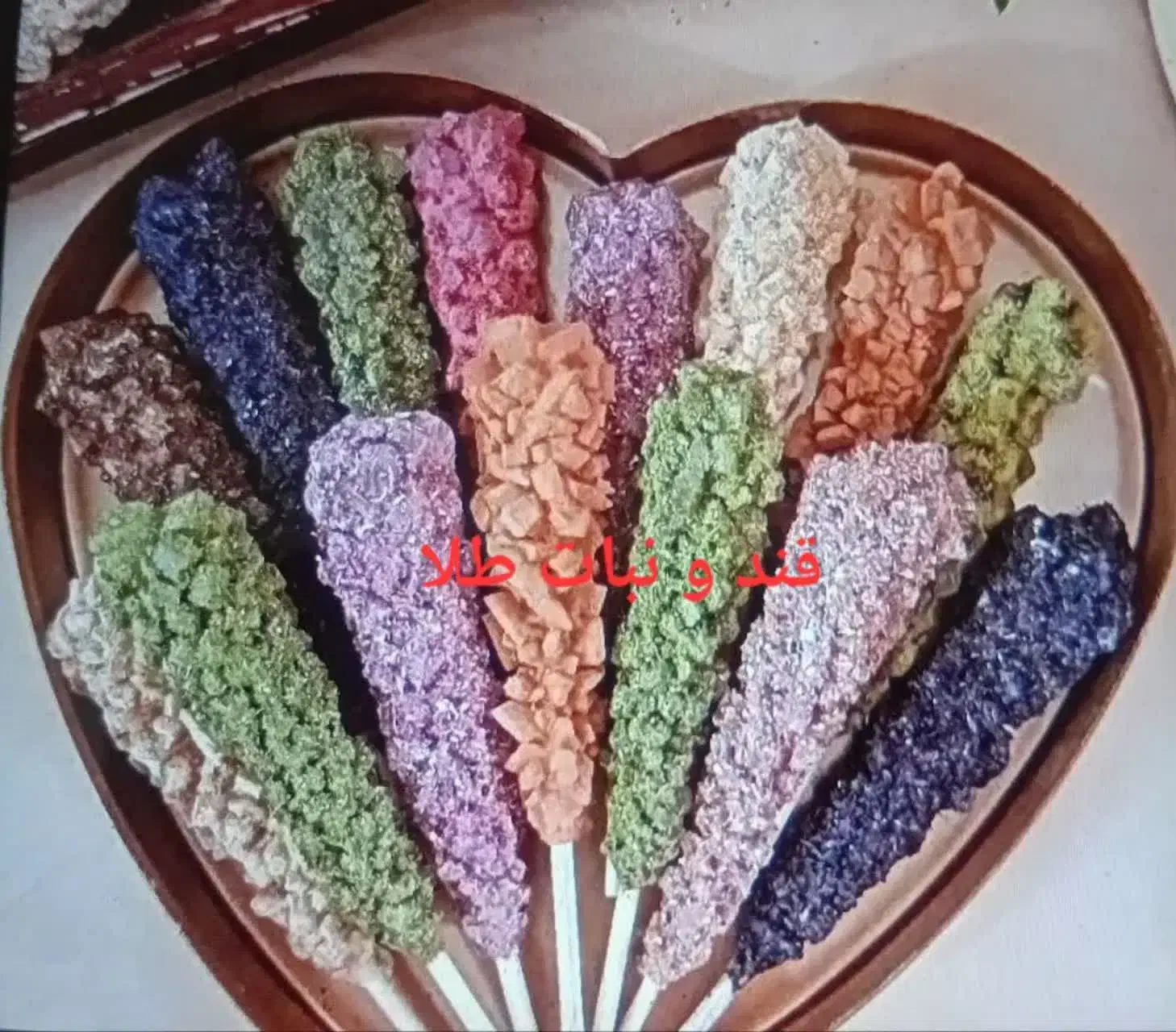 کار با قند و نبات در منزل|خدمات آموزشی|کرمانشاه, |دیوار