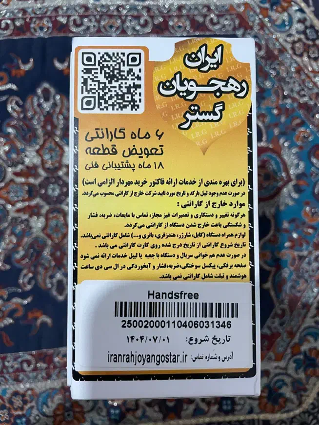 ایرپاد هدفون هدست انکر لیبرتی فایو ۵|لوازم جانبی موبایل و تبلت|مشهد, شهید بهشتی|دیوار