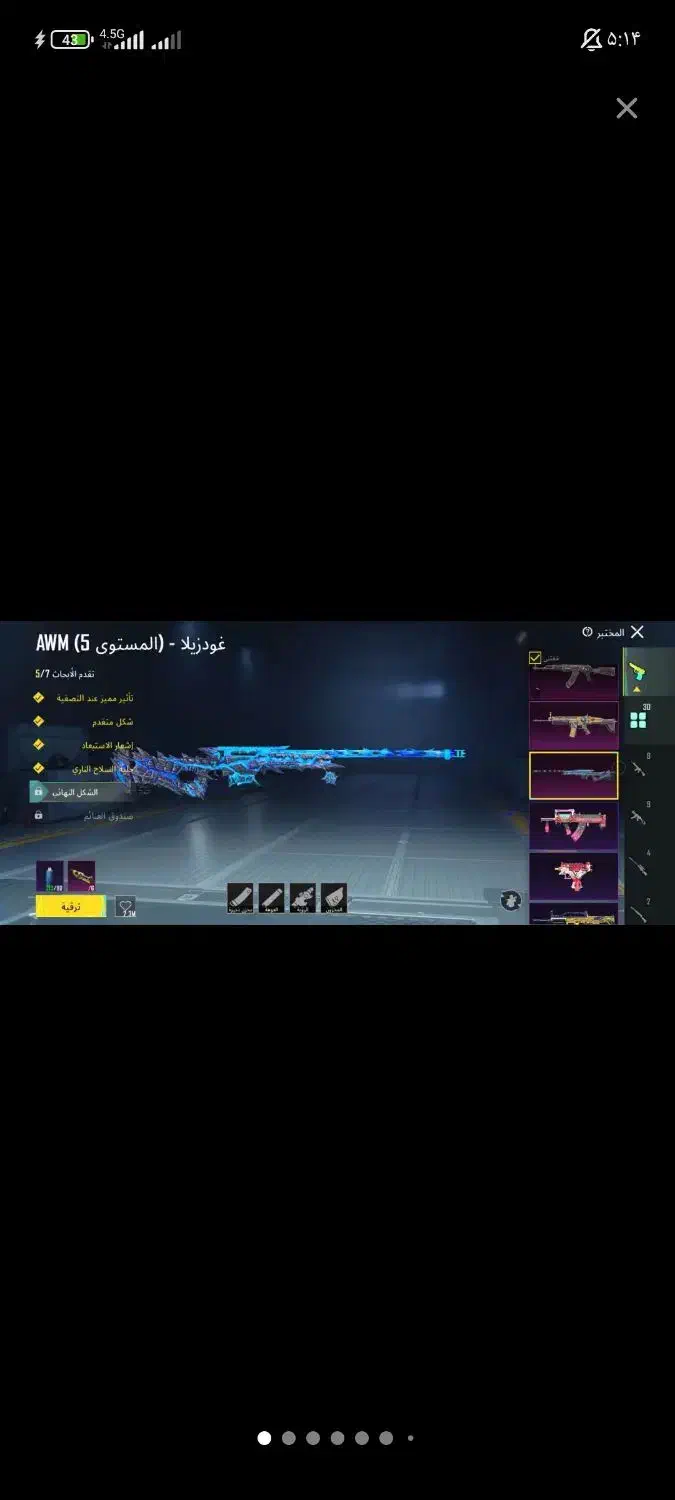 پابجی خوش شانس|کنسول، بازی ویدئویی و آنلاین|سوسنگرد, |دیوار