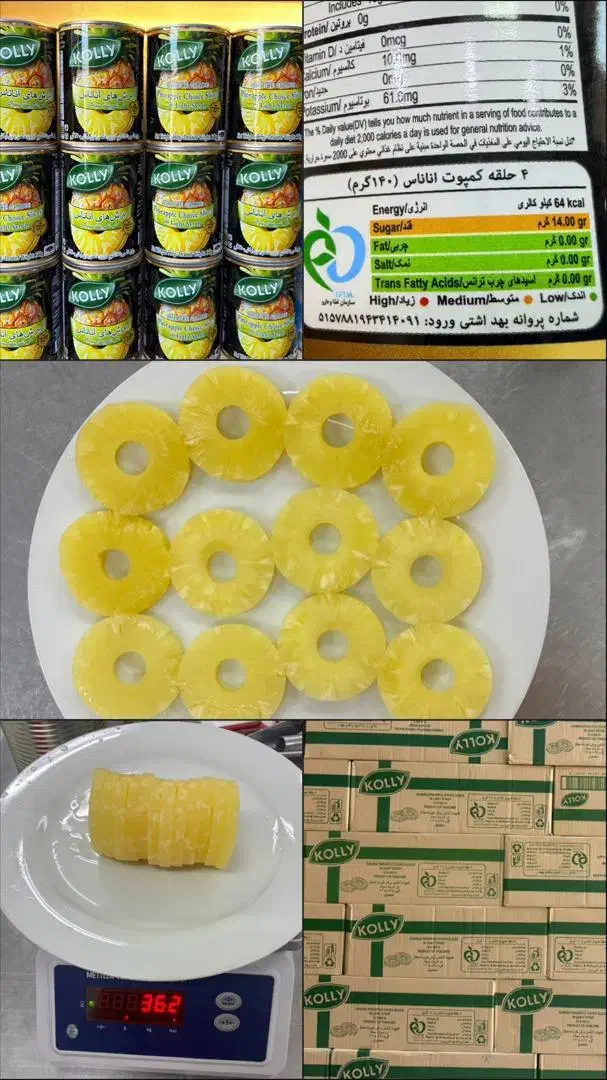 کامپوت اناناس|خوردنی و آشامیدنی|باقرشهر, |دیوار