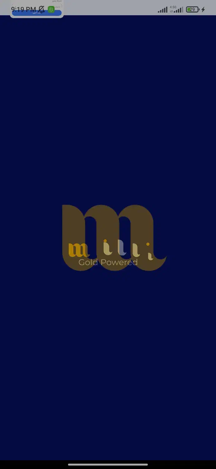 هدیه دعوت به میلی|کارت هدیه و تخفیف|تبریز, |دیوار