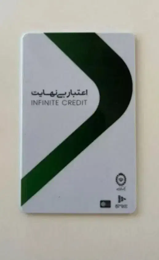 کالاپی باجت مانیسا بانک مهر و|کارت هدیه و تخفیف|تهران, صادقیه|دیوار