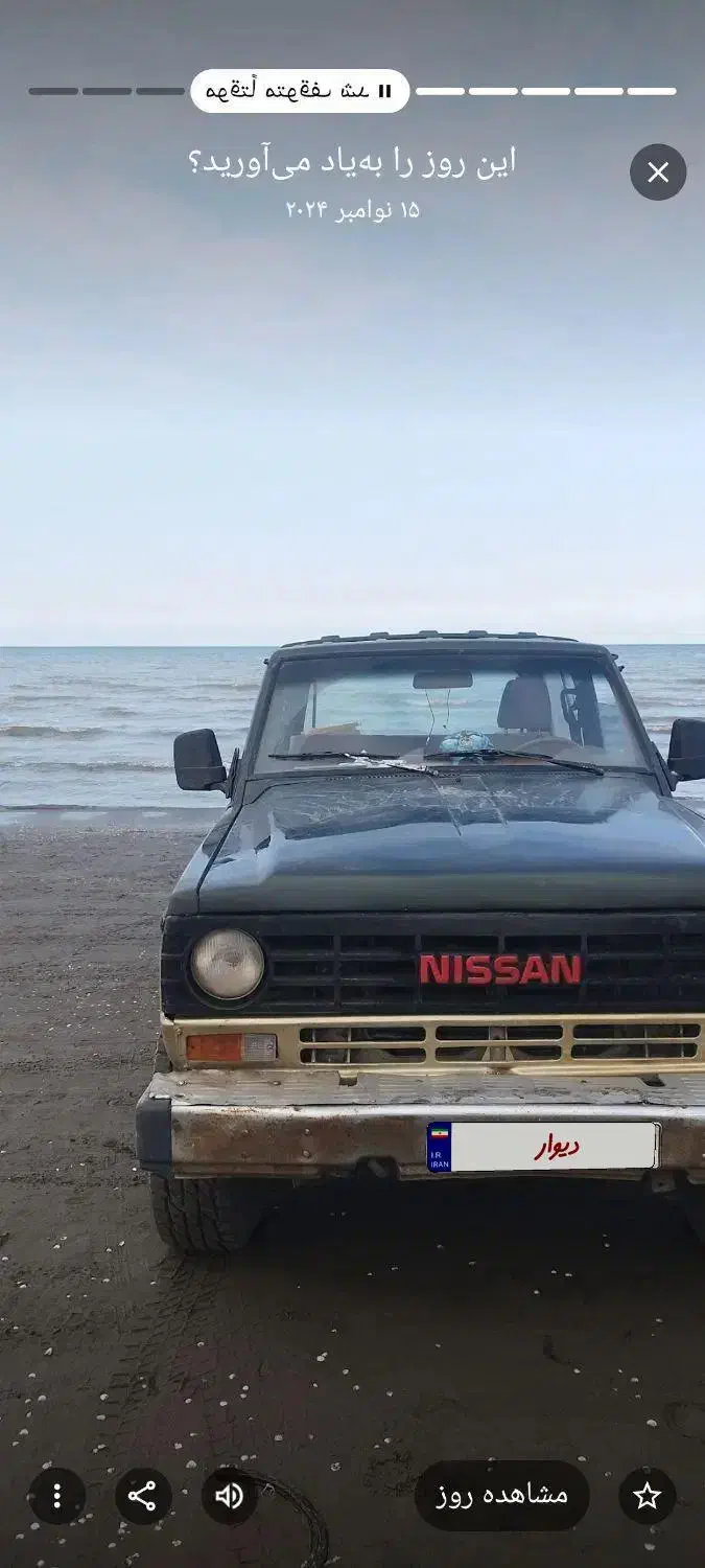 پاترول دور چهار سیلندر مدل 76|خودرو سواری و وانت|مرند, |دیوار