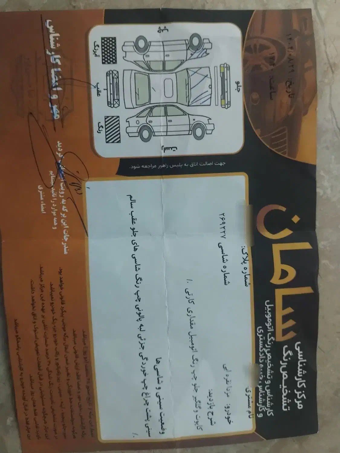 کارا دوکابین۲۰۰۰cc 96|خودرو سواری و وانت|گناباد, |دیوار