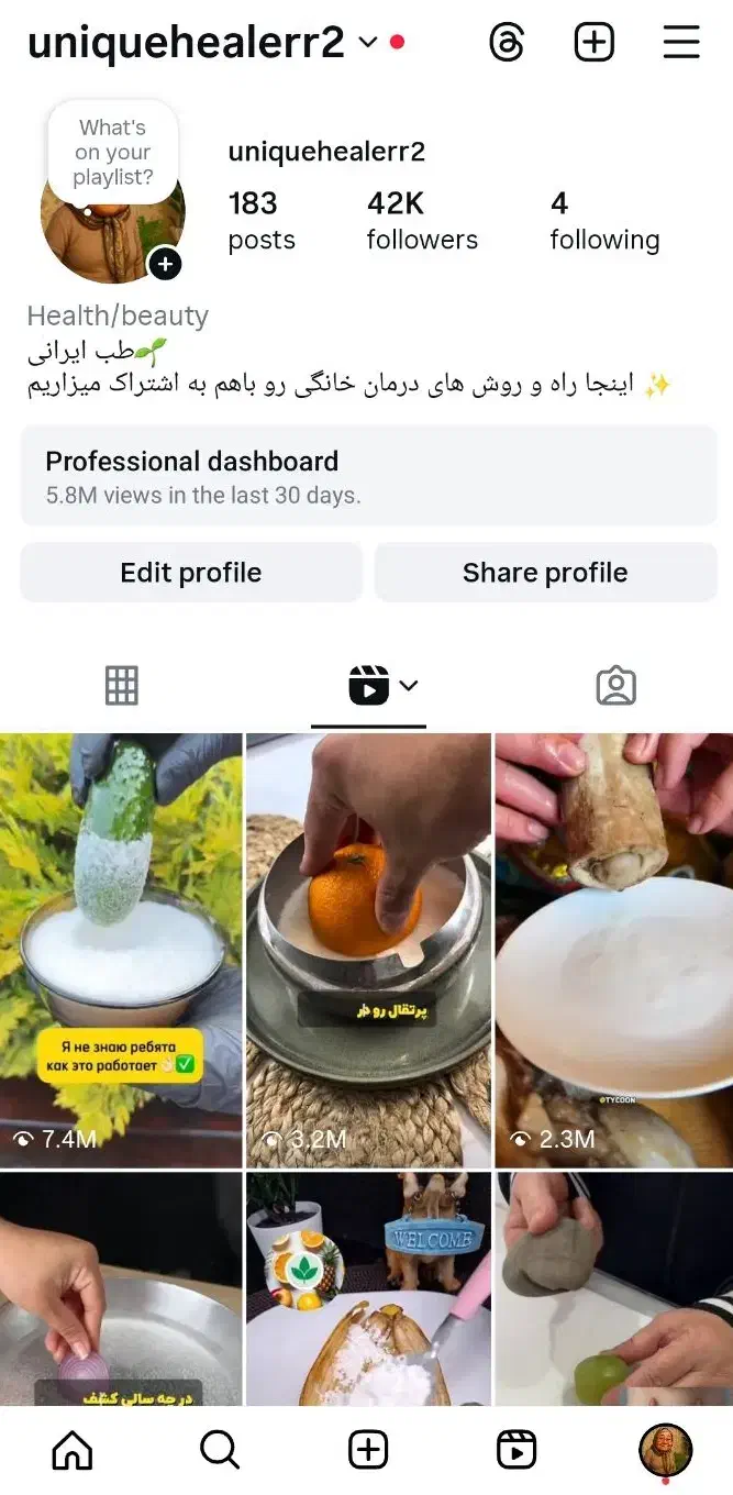 فروش پیج 40k|لوازم جانبی موبایل و تبلت|اصفهان, خانه اصفهان|دیوار