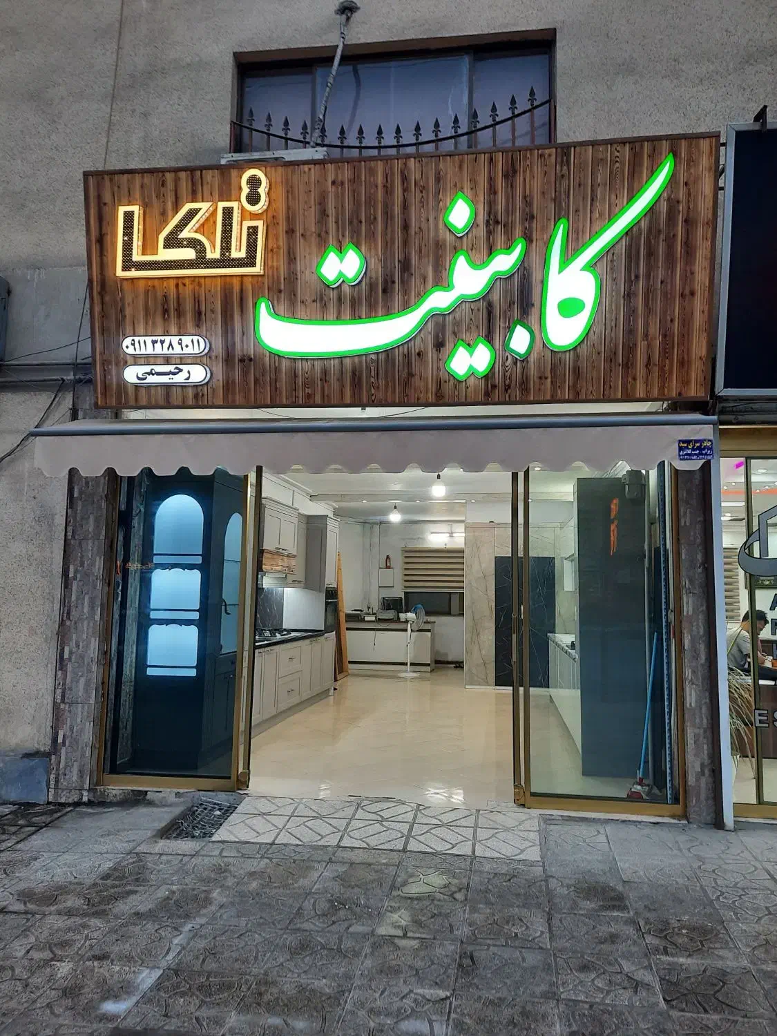 اگهی استخدام در کابینت سازی|استخدام معماری، عمران و ساختمانی|قائم‌شهر, |دیوار